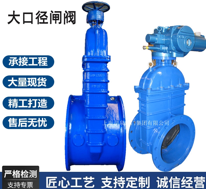手動閘閥型號規格大全及圖片圖解